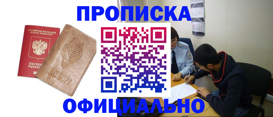 форма 3 в Элисте